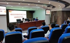 阳江市科协专题学习传达宣讲党的二十大精神