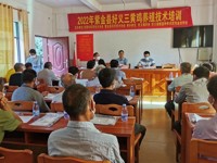 河源市科协联合紫金县科协举办三黄鸡养殖技术培训