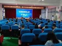 2022年河源市科技辅导员、青少年科技创新活动评委交流培训活动在龙川县城举办