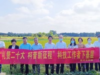 汕尾陆丰市科协开展“礼赞二十大 科普新征程”科技工作者下基层系列活动