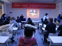 云浮市科协联合市科技局举办“迎新春，送健康”科普知识进社区志愿服务活动