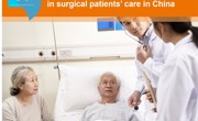 国际药学联合会（FIP）发文系统介绍“外科药学（surgical pharmacy）”