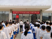 云浮市新兴县举办科普教育基地揭牌仪式暨世界气象日主题科普活动