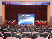 世家·2023年东莞市中小学生天文知识竞赛圆满落幕