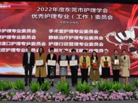 东莞市护理学会第十二届理事会会员代表大会暨市护理学会志愿护理服务队志愿者代表大会顺利召开