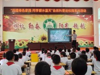 潮州市潮安区科协开展自然科普进校园系列活动