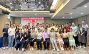 OSCE学习营——创新实景考核工具实操班第一期（外科药师专场）顺利举行