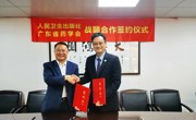 省药学会与人民卫生出版社签订战略合作协议