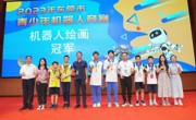 2023年东莞市青少年机器人竞赛圆满落幕