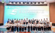 省药学会第二十届珠三角地区医院药学沙龙在中山市顺利举办