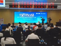 全国第九届内镜微创保胆学术大会在东莞召开