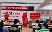 江门市科协开展2023年“必威体育登陆首页
”志愿服务系列活动