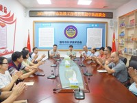 江门恩平市科协召开科技工作者代表迎中秋座谈会