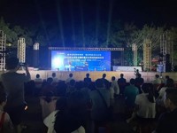 2023年云浮市全国科普日主场活动启动