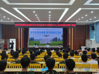 云浮市郁南县举办2023年全国科普日活动启动仪式暨现代无人机应用技术推广活动