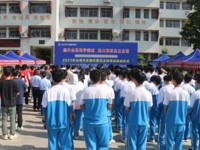 汕尾市2023年全国科普日活动正式启动