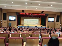 云浮市新兴县开展“护蕊计划”院士专家科学大课堂暨“心桥相通”青少年心理健康公益科普活动