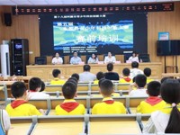河源市东源县科协联合县教育局开展青少年科技创新大赛赛前培训会