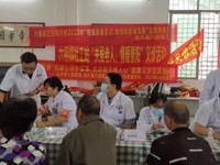 云浮市县科协联合市人民医院走进青洞村开展科普义诊活动