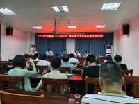 广东省一二三产业融合——2023年广东水果产业农技科普交流观摩活动在云浮市郁南县顺利举行