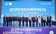 推广ECMO技术 省精准医学应用学会举办体外生命支持论坛