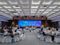 深圳市科协领导参加市高层次人才联合促进会举行成立十周年联谊交流活动