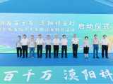 省生物医学工程学会理事长参加“助力百千万 漠阳科普行” 暨广东省院士专家阳江乡村行活动