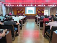 梅州市梅县区人才下乡“六送活动”支持“百千万工程”专项行动培训举行