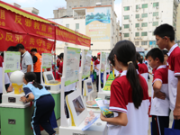 云浮市郁南县举办2024年“全国科普日” 启动仪式暨科普集市活动