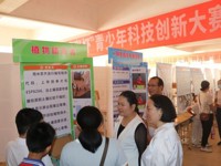 云浮罗定市2024年“追光杯”青少年科技创新大赛落幕