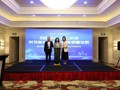 第20届泛珠三角区域科协和科技团体合作联席会议在福州举办