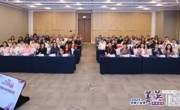 2025年华南心血管菁英论坛在粤召开