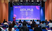 南京大学举办校友科技人才专场交流会 珠海设线下分会场