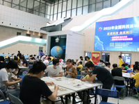惠州科技馆开展2022年全国科技活动周主题科普活动