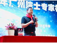 专家引领，助力成长——2022年广州院士专家校园行活动走进广州市黄埔区萝峰小学