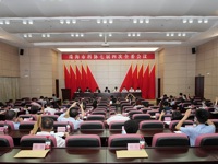 珠海市科协召开七届四次全委会议