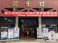 潮州市科协、潮州市光电射击协会举办全国科技活动周光电射击体验暨知识产权宣传教育活动