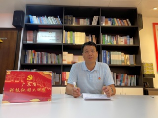 广东省科技社团大讲堂（第八期）开讲