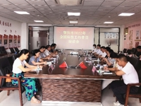 肇庆市科协、市科技局联合开展2022年“全国科技工作者日”系列活动