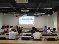 江门市恩平市科协开展“全国科技工作者日” 主题活动