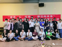 茂名市心理学会与市总工会联合举行“奋进‘心’征程·建功向未来”心理健康团体辅导活动