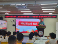 茂名市信宜市科协举办关爱未成年人思想道德活动