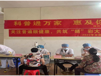 梅州市梅江区科协开展健康科普志愿服务活动