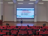 江门市恩平市科协开展2022年恩平市“大手拉小手·科普报告希望行”活动