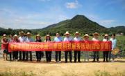 肇庆市科协持续开展“我为肇庆抓发展”科技服务——第二季度科技下乡助力产业发展和乡村振兴