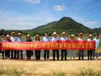 肇庆市科协持续开展“我为肇庆抓发展”科技服务——第二季度科技下乡助力产业发展和乡村振兴