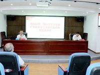 阳江市科协举行学习贯彻省第十三次党代会精神宣讲会暨“光荣在党50周年” 纪念章颁发仪式