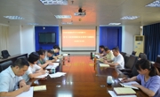 肇庆市科协党组理论学习中心组召开专题学习会