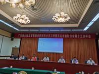 茂名市医学会放射医学分会举办年会暨心脑血管影像诊断新技术学习班