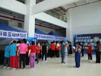 清远市科协开展我为群众办实事之“数字让生活更美好”科普志愿服务活动